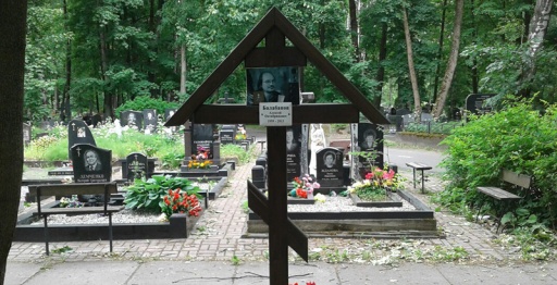 На могиле сценариста и режиссера Алексея Балабанова установят памятник