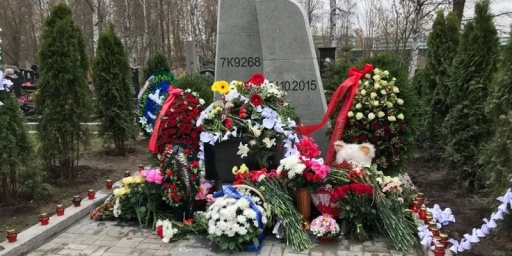 На Серафимовском кладбище прошла панихида по погибшим в авиакатастрофе над Синаем в 2015 году